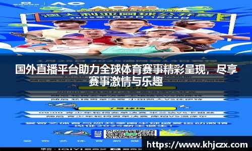 江南体育官方平台