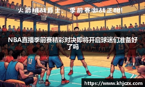 江南体育官网