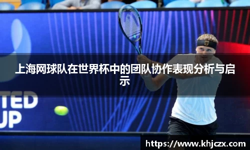 江南体育官方平台