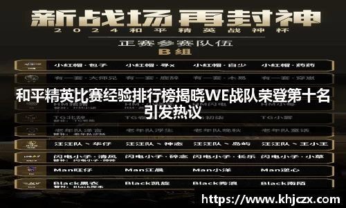 江南体育