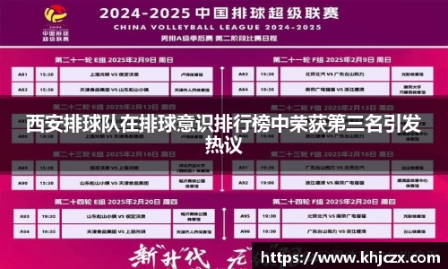 jn江南体育