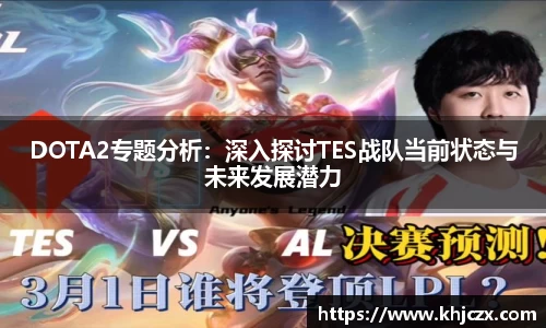 江南体育