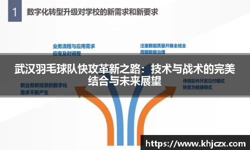 江南体育
