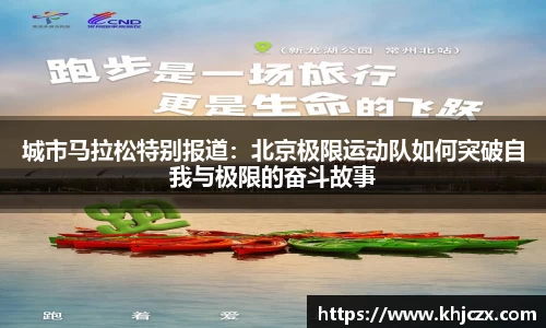 江南体育