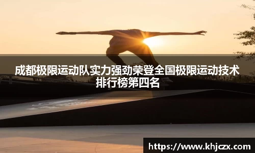 江南体育官网