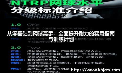 jn江南体育