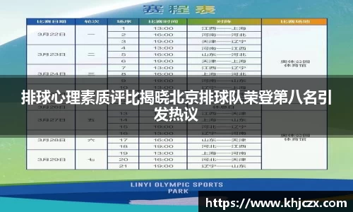 江南体育官网