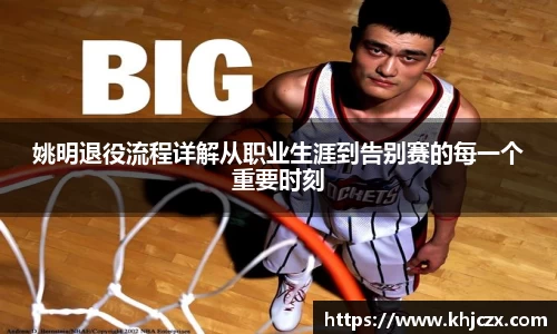 jn江南体育