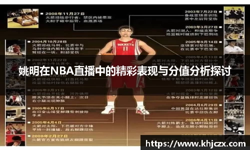 江南体育官网