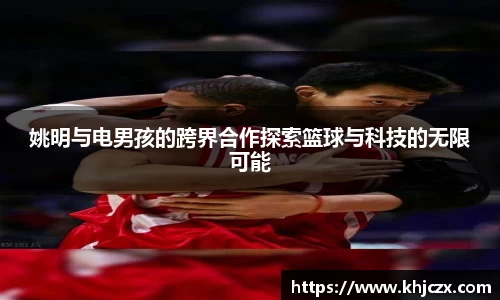 江南体育官网