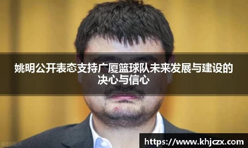 jn江南体育