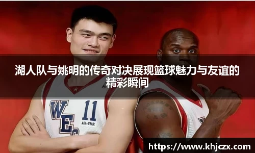 江南体育