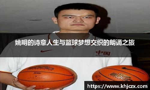 江南体育
