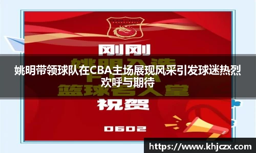 江南体育官方平台