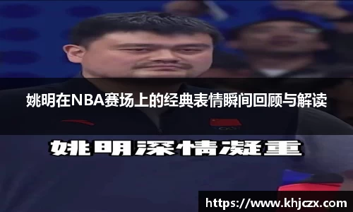 江南体育