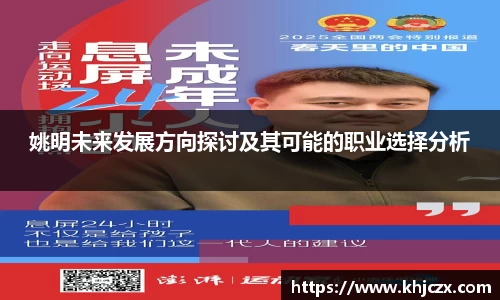 江南体育