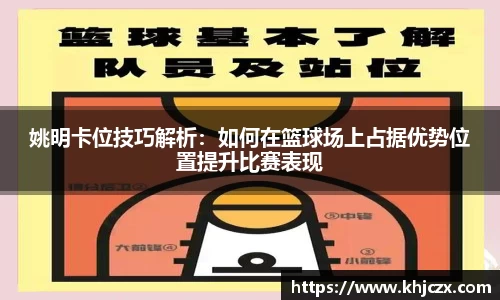 江南体育