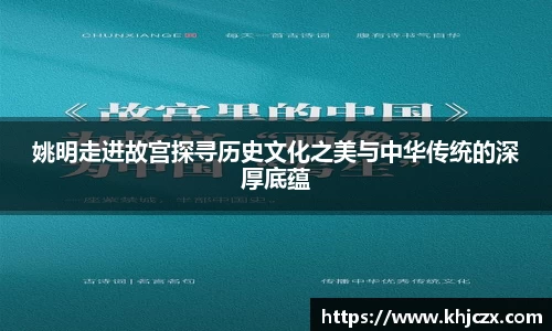 江南体育官网