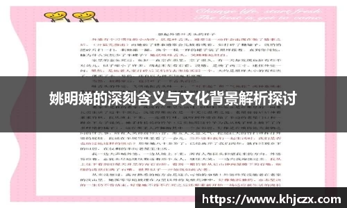 jn江南体育