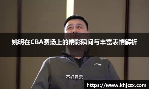 江南体育