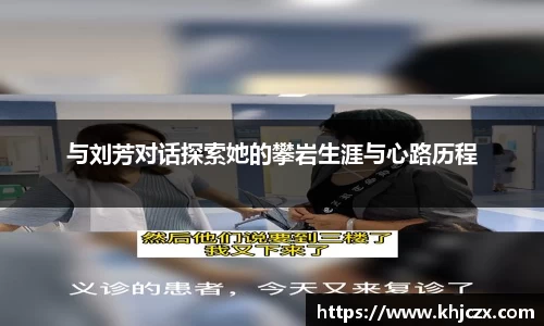 江南体育