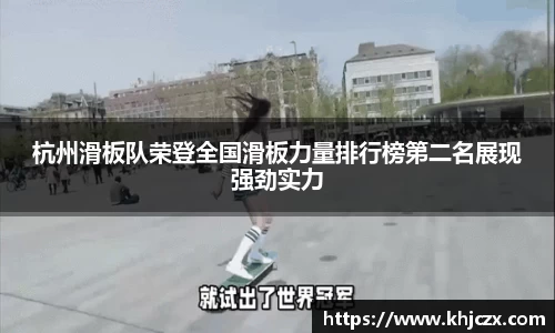 jn江南体育