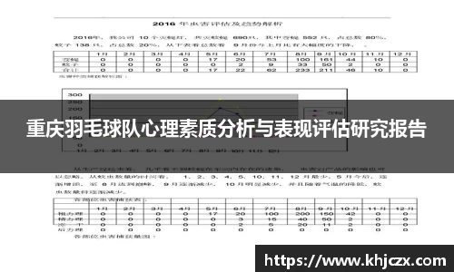 jn江南体育