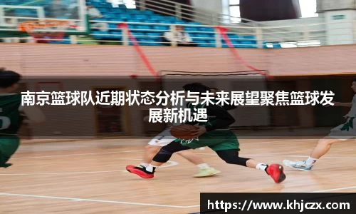 江南体育