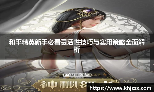 jn江南体育