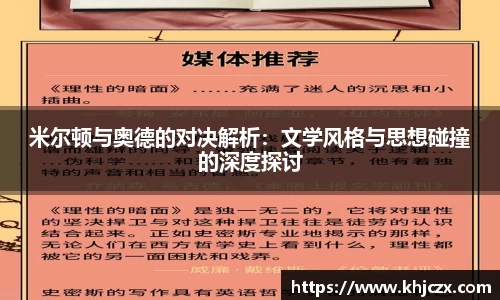 江南体育官方平台