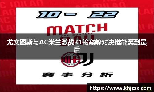 jn江南体育