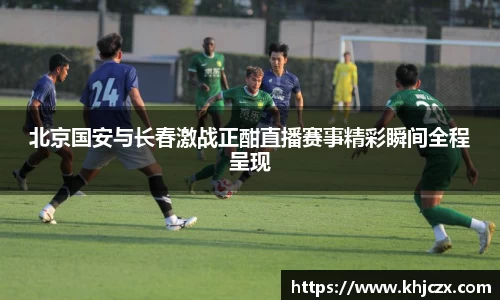 江南体育官方平台