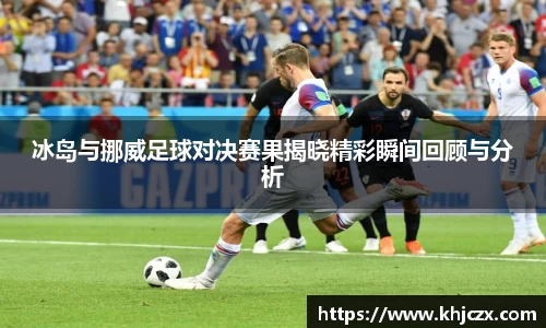 江南体育