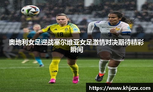 江南体育