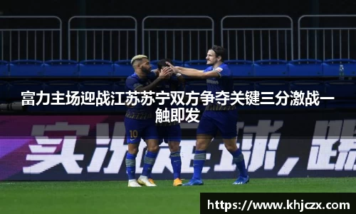 jn江南体育