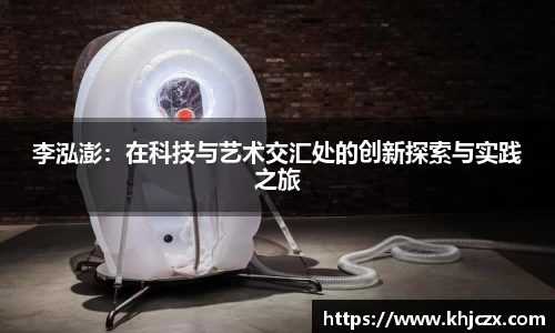 江南体育
