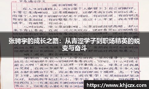 江南体育官方平台