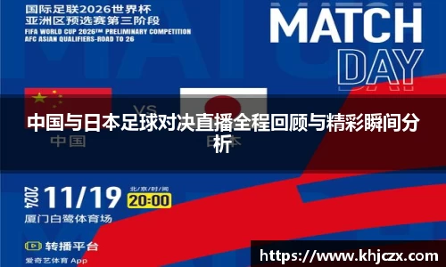 江南体育官网