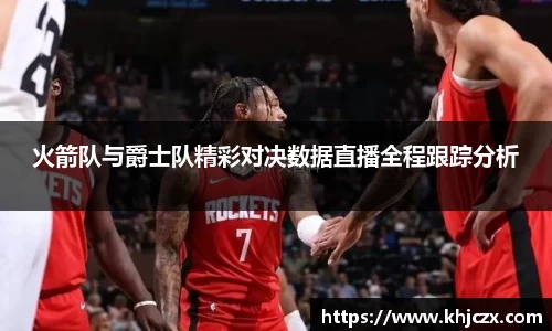 江南体育官方平台