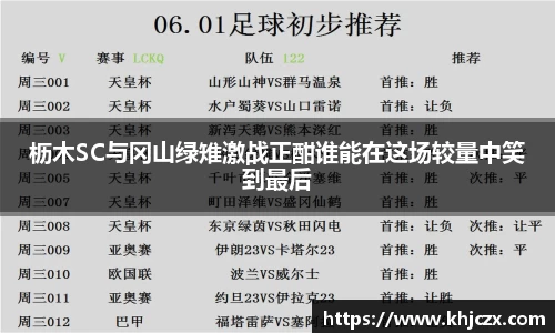 江南体育官方平台