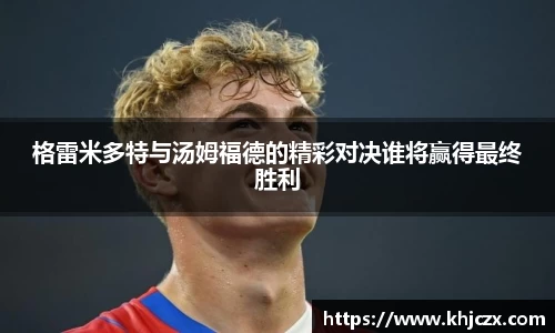 江南体育官方平台