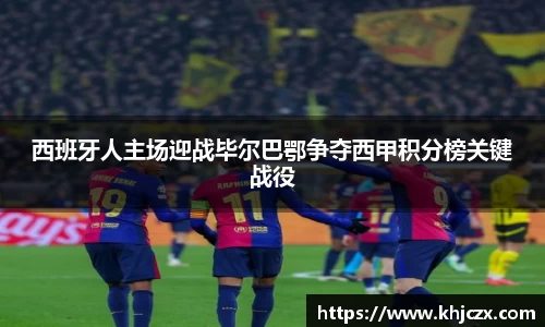 江南体育