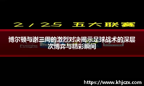 江南体育官网