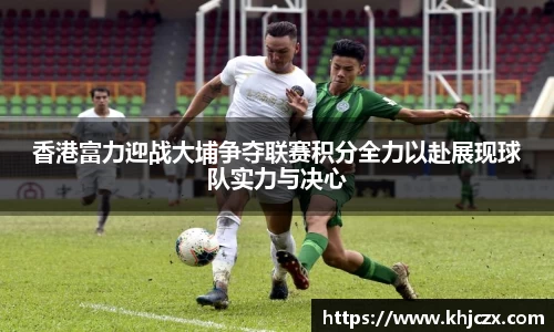 江南体育