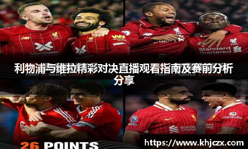 江南体育
