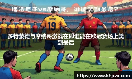 江南体育
