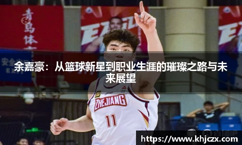 江南体育官网