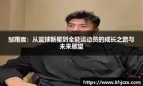 江南体育官方平台