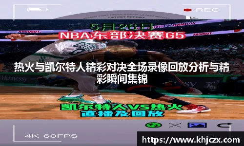 江南体育官网
