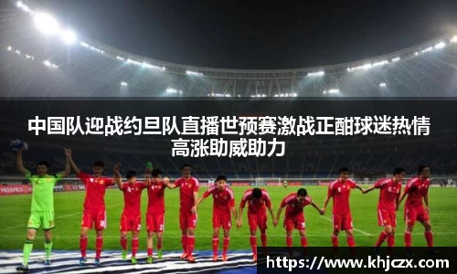 江南体育官方平台